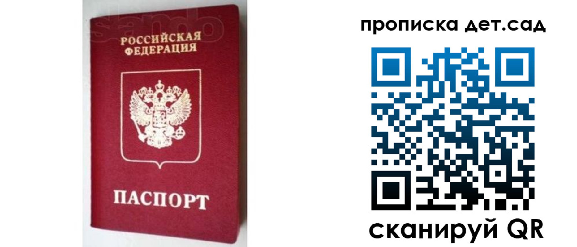 временная регистрация адрес в Находке