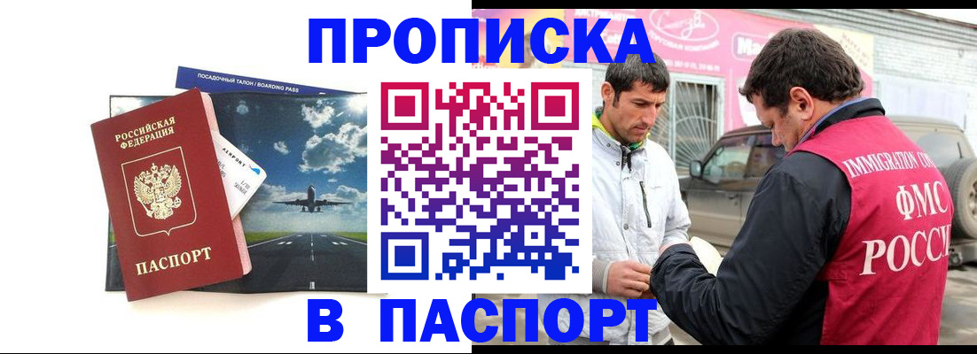 форма 3 в Находке
